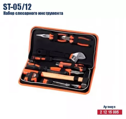 Набор слесарного инструмента Кратон ST-05/12 2 12 15 005 купить в Когалыме