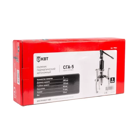Съемник гидравлический автономный КВТ СГА-15 серия ПРОФИ (89422) купить в Когалыме