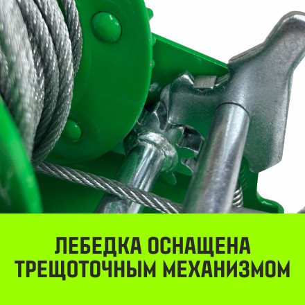 Лебедка ручная барабанная HITCH HW 500 500 кг канат 10 м (SZ073172) купить в Когалыме
