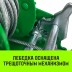 Лебедка ручная барабанная HITCH HW 500 500 кг канат 10 м (SZ073172) купить в Когалыме