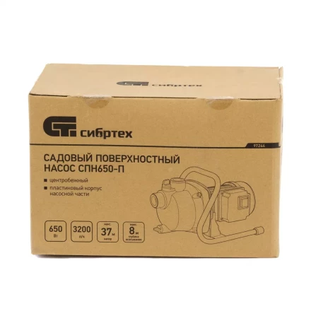 Садовый поверхностный насос СПН650-П, 650 Вт, напор 37 м, 3200 л/ч, пластик Сибртех 97244 купить в Когалыме