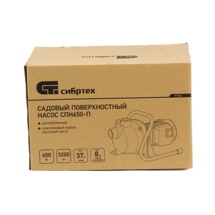 Садовый поверхностный насос СПН650-П, 650 Вт, напор 37 м, 3200 л/ч, пластик Сибртех 97244 купить в Когалыме