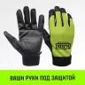 Таль ручная цепная HITCH CH100, 1.5 т, 3 м купить в Когалыме