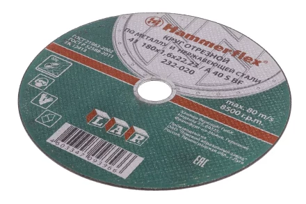 Круг отрезной HAMMER 180х1.6х22 упак. 25 шт. купить в Когалыме