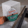 Круг отрезной HAMMER 180х1.6х22 упак. 25 шт. купить в Когалыме