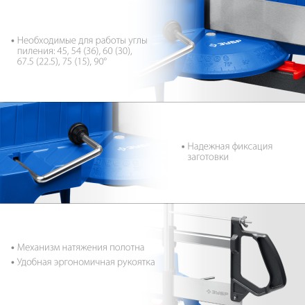 ЗУБР СП-550, 550 мм, прецизионное поворотное стусло, Профессионал (15461-550) купить в Когалыме