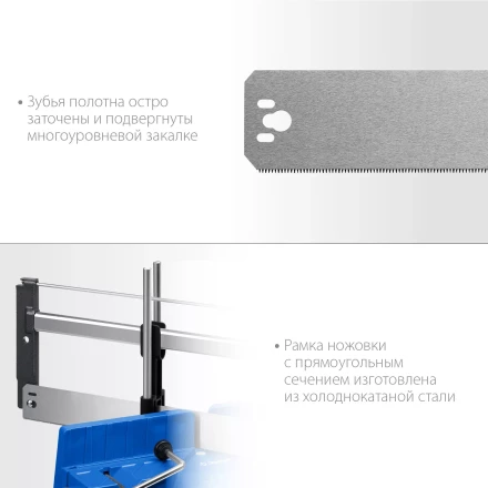 ЗУБР СП-550, 550 мм, прецизионное поворотное стусло, Профессионал (15461-550) купить в Когалыме