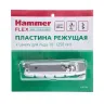 Пластина HAMMER 210-039 купить в Когалыме
