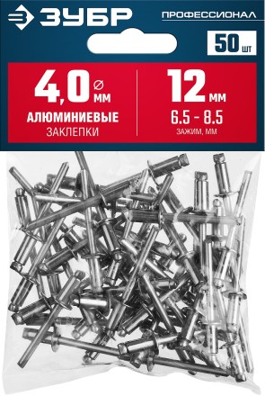 ЗУБР 4.0 x 12 мм, 50 шт, алюминиевые заклепки, Профессионал (313106-40-12) купить в Когалыме