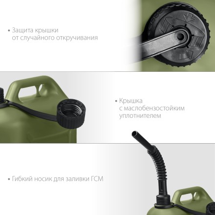 ЗУБР 20 л, пластиковая усиленная канистра, Профессионал (38365-20) купить в Когалыме