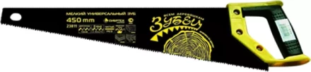 Ножовка по дереву "Зубец" 450 мм 7-8 TPI зуб 2D кал.зуб  защ. покр. 2-х комп. рук-ка Сибртех 23811 купить в Когалыме