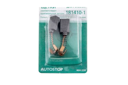 Щетки угольные HAMMER 404-228 Щетки угольные (2шт.) для Makita (СВ-106) AUTOSTOP купить в Когалыме