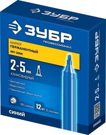 ЗУБР МП-300К синий, 2-5 мм, клиновидный перманентный маркер (06323-7) купить в Когалыме