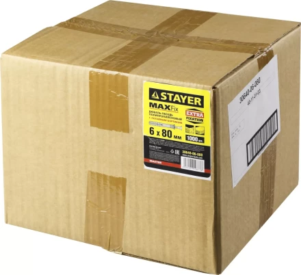 Дюбель-гвоздь полипропиленовый, потайный бортик, 6 x 80 мм, 1000 шт, STAYER Master 30640-06-080 30640-06-080 купить в Когалыме