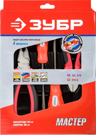 Набор инструментов ЗУБР "МАСТЕР", плоскогубцы, бокорезы, 2 отвертки 22025-H4 купить в Когалыме