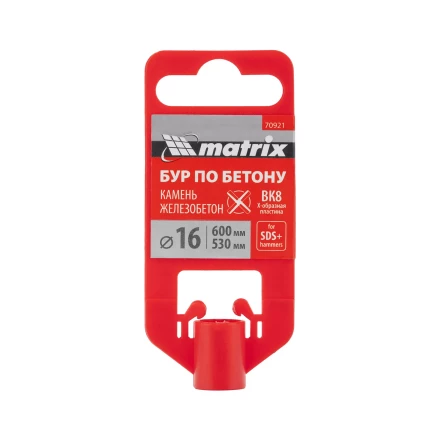 Бур по бетону Matrix, 16 x 600 мм, SDS Plus c крестовой пластиной, 70921 купить в Когалыме