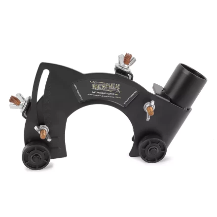 Насадка MESSER тип В7 на кожух УШМ 125 мм для отведения пыли купить в Когалыме