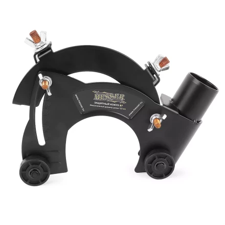 Насадка MESSER тип В7 на кожух УШМ 125 мм для отведения пыли купить в Когалыме