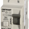 Выключатель дифференциальный "УЗО" СВЕТОЗАР, 2-полюсный, 25 A, "AC", откл. диф.ток. 30 мА, 230 В SV-49152-30-25 купить в Когалыме