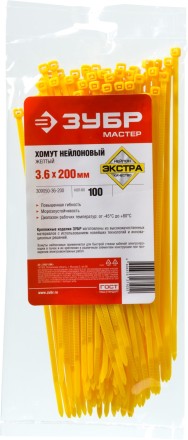 Хомуты нейлоновые ЗУБР &quot;МАСТЕР&quot; желтые, 3,6 мм x 200 мм, 100 шт 309050-36-200 купить в Когалыме