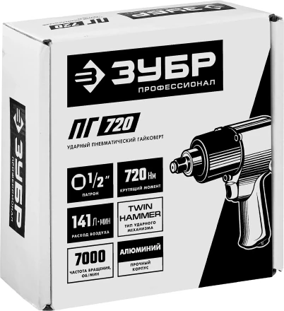 Ударный пневмогайковерт ПГ-720 64260 серия ПРОФЕССИОНАЛ купить в Когалыме