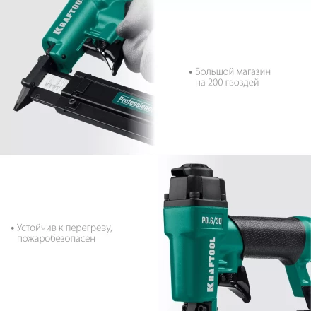 Степлер пневматический P0.6 31963 купить в Когалыме