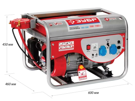 Генератор многотопливный ЗЭСГ-2500 серия МАСТЕР купить в Когалыме