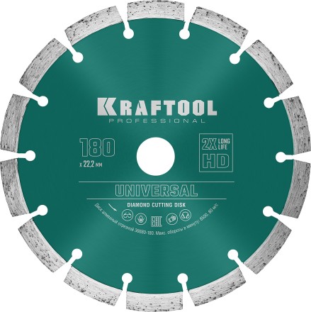 Диск алмазный отрезной для УШМ UNIVERSAL 36680-180 купить в Когалыме