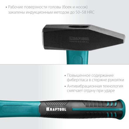 Молоток слесарный с фиберглассовой рукояткой 2007-10 купить в Когалыме