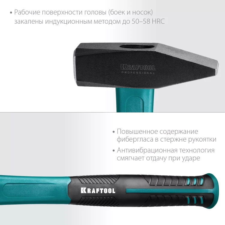 Молоток слесарный с фиберглассовой рукояткой 2007-10 купить в Когалыме