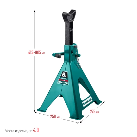 Подставка страховочная KRAFTOOL 43465-6 купить в Когалыме