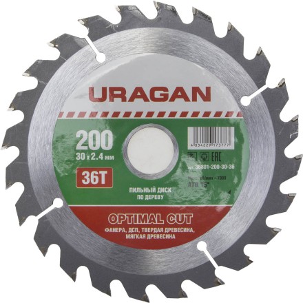 Диск пильный &quot;Optimal cut&quot; по дереву, 200х30мм, 36Т, URAGAN 36801-200-30-36 купить в Когалыме