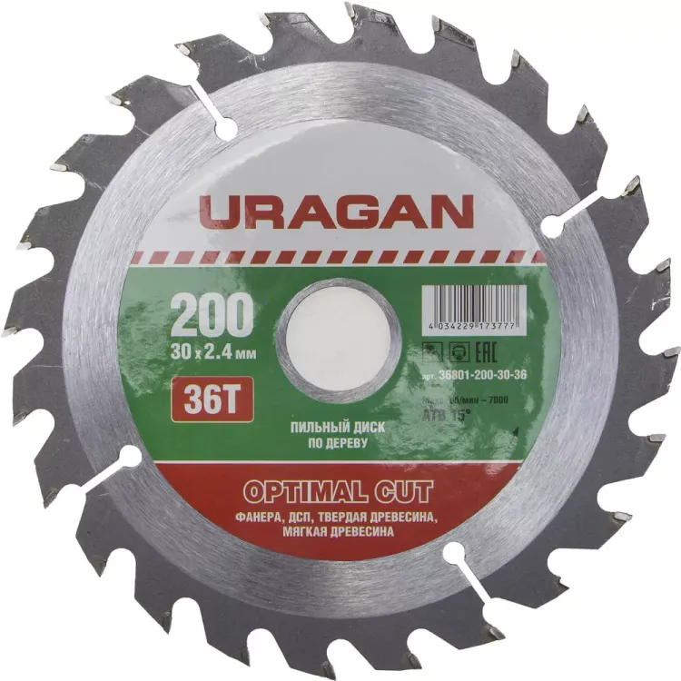 Диск пильный "Optimal cut" по дереву, 200х30мм, 36Т, URAGAN 36801-200-30-36 купить в Когалыме
