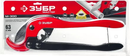 Ножницы двуручные для пластиковых труб серия МАСТЕР купить в Когалыме