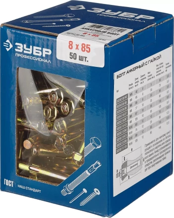 Болты анкерные с гайкой коробка серия ПРОФЕССИОНАЛ купить в Когалыме