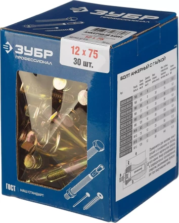 Болты анкерные с гайкой коробка серия ПРОФЕССИОНАЛ купить в Когалыме