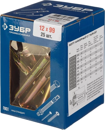 Болты анкерные с гайкой коробка серия ПРОФЕССИОНАЛ купить в Когалыме