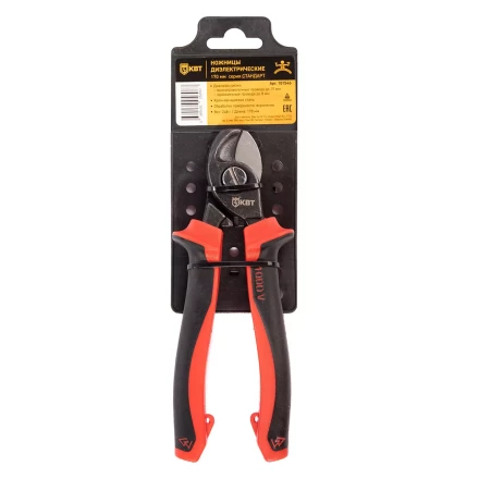 Ножницы диэлектрические КВТ 170 мм, серия СТАНДАРТ (101546) купить в Когалыме