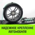 Ремень стяжной автовозный HITCH REGULAR 50мм STF 400 DaN 3000кг 3м резин. контроллер (3шт) 33мм (SZ068107) купить в Когалыме