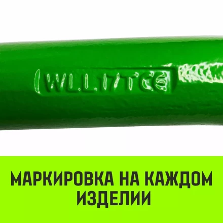 Звено овальное с доп. звеньями A-346 HITCH Т8 кл 17 т (SZ071395) купить в Когалыме