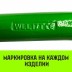 Звено овальное с доп. звеньями A-346 HITCH Т8 кл 17 т (SZ071395) купить в Когалыме