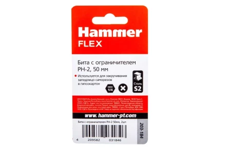 Бита HAMMER PH2 50мм (203-184) купить в Когалыме