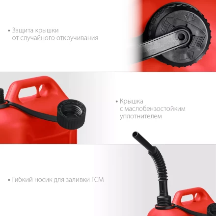 ЗУБР 5 л, пластиковая канистра (38366-5) купить в Когалыме