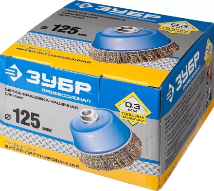 ЗУБР "ПРОФЕССИОНАЛ". Щетка чашечная для УШМ, витая латунированная стальная проволока 0,3мм, 125ммхМ14 3526-125_z02 купить в Когалыме