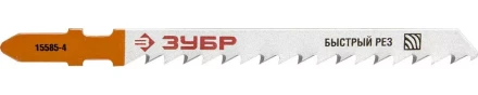 Полотна ЗУБР "ЭКСПЕРТ", T144DF, для эл/лобзика, Би-металл, по дереву , EU-хвост., шаг 4мм, 75мм, 2шт 15585-4_z01 купить в Когалыме
