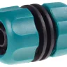 Муфта RACO "ORIGINAL" шланг-шланг, 1/2" 4250-55211T купить в Когалыме