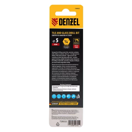 Сверло по керамической плитке 5 мм, крестовая пластина, шестигранный хвостовик// Denzel 728033 купить в Когалыме