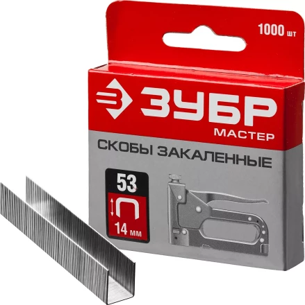 Скобы тип 53, 14 мм, закаленные, ЗУБР "МАСТЕР" 31625-14, 1000 шт 31625-14 купить в Когалыме