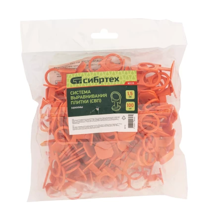 Зажим для системы выравнивания плитки СВП Кольцо, 100 шт. в пакете Сибртех 88110 купить в Когалыме