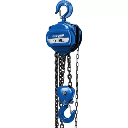 Таль цепная ЗУБР "ЭКСПЕРТ" шестеренная, 3т / 6м 43082-3 купить в Когалыме
